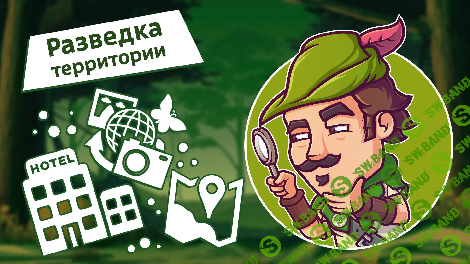 Как подготовиться к путешествию в другую страну