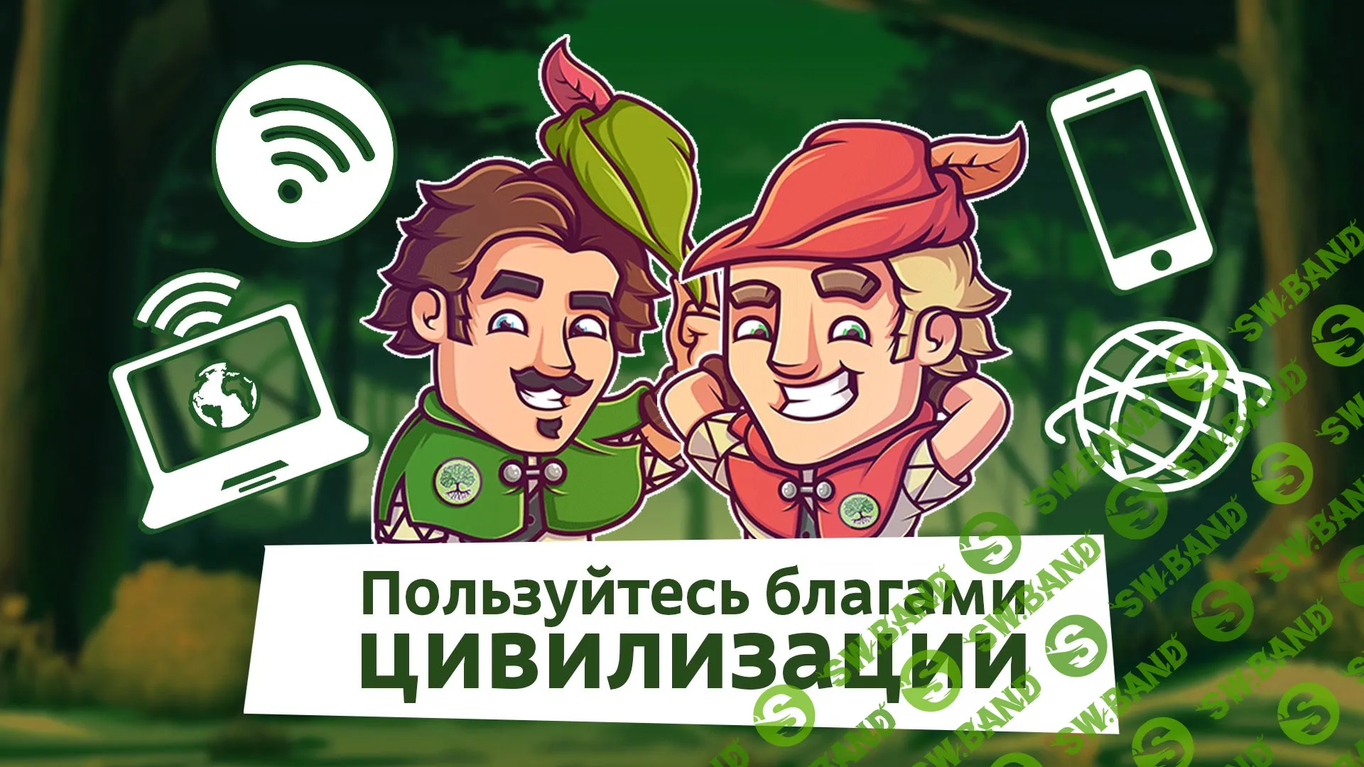 Как подготовиться к путешествию в другую страну