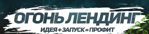 Как получать клиентов из VK маркетологу, фрилансеру