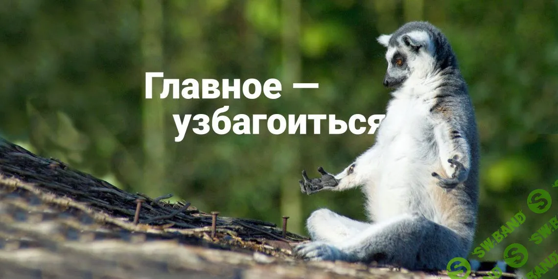 Как привести мысли и чувства в порядок: 6 техник быстрого успокоения