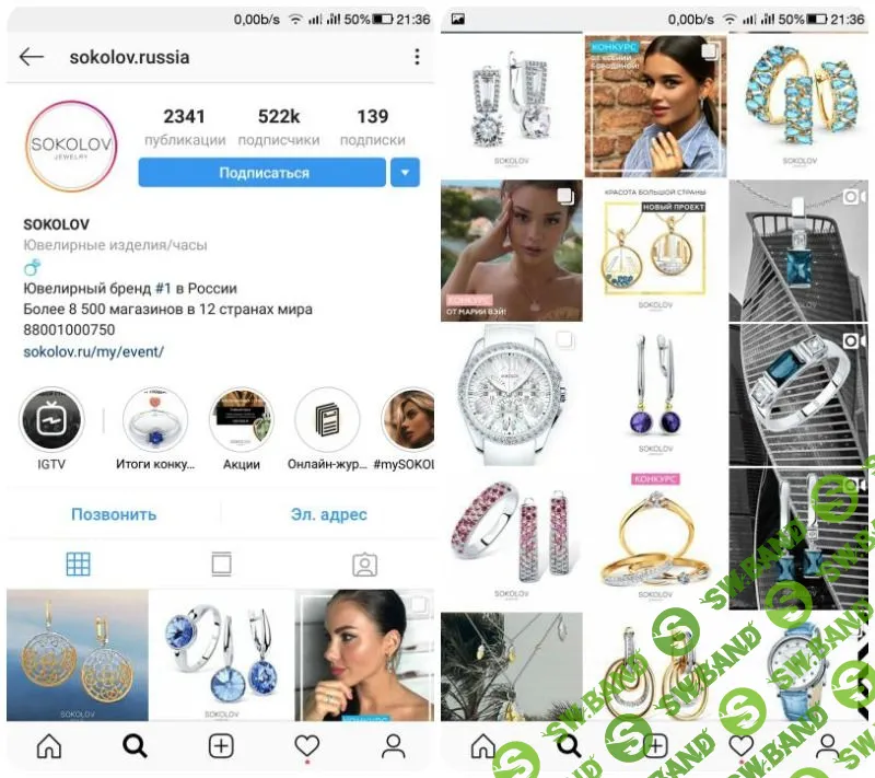 Как продавать в Instagram: 12 техник, которые действительно работают