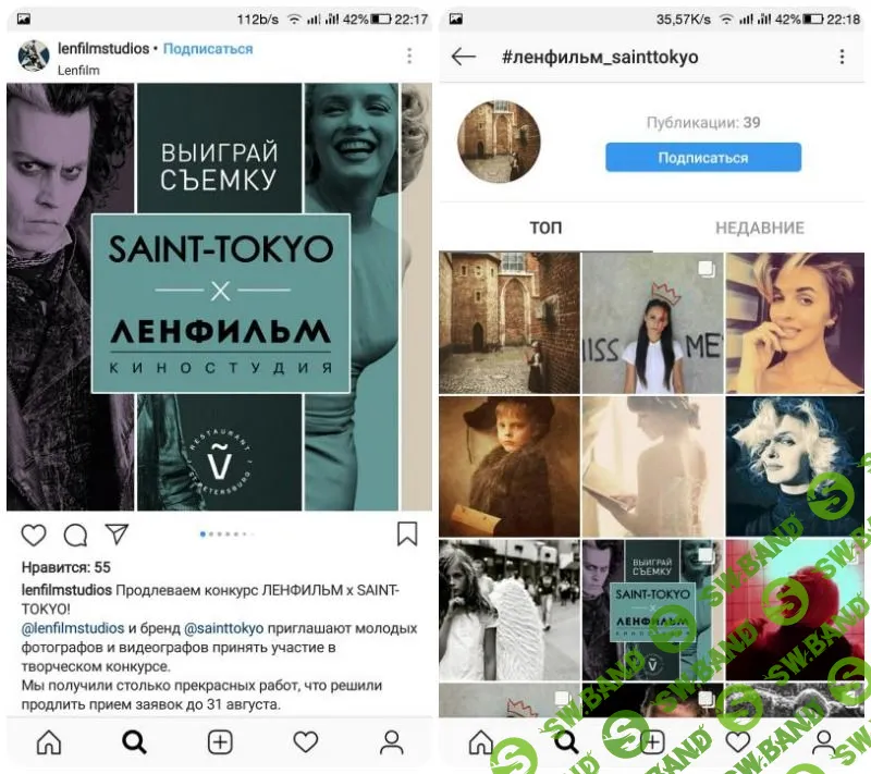 Как продавать в Instagram: 12 техник, которые действительно работают