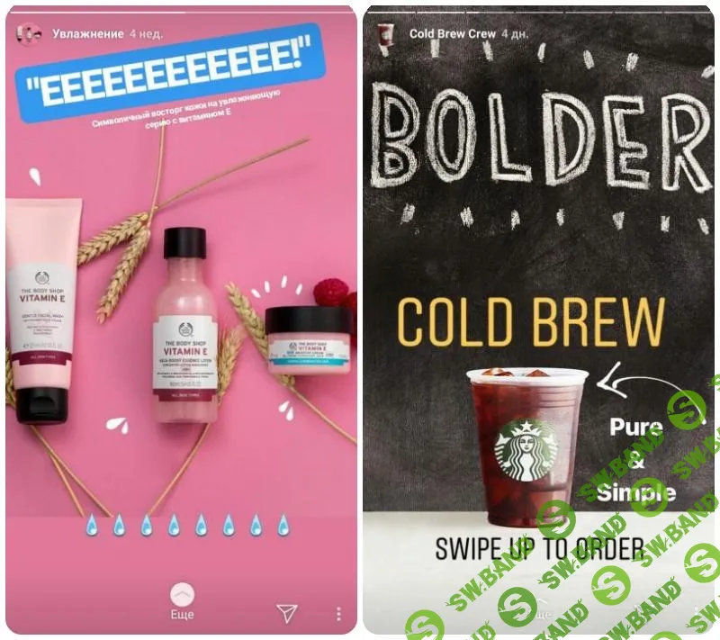 Как продавать в Instagram: 12 техник, которые действительно работают