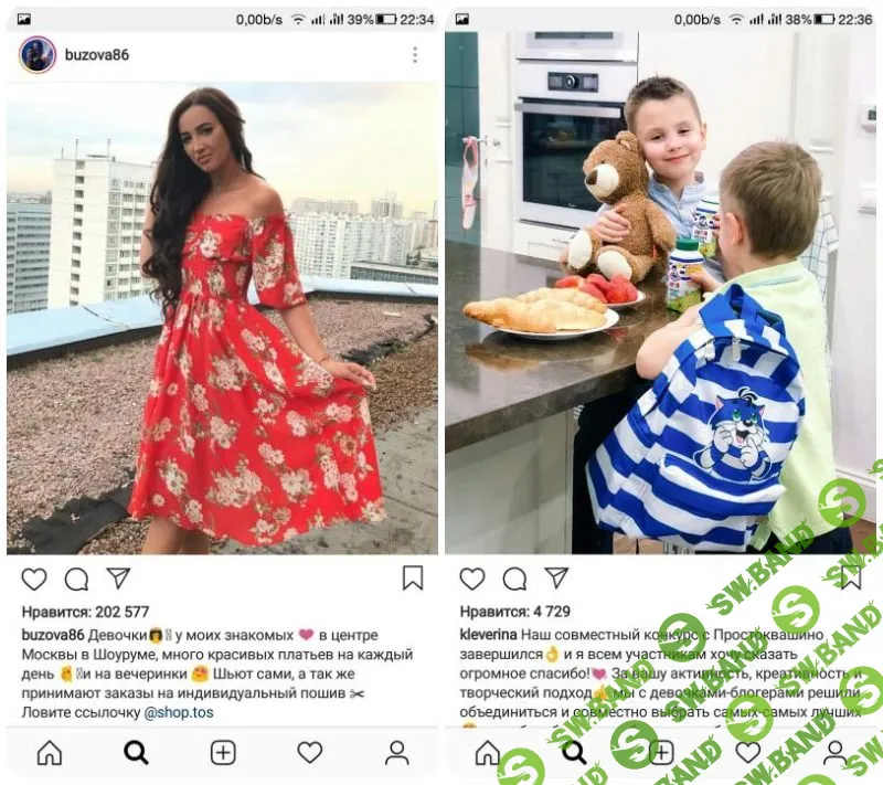 Как продавать в Instagram: 12 техник, которые действительно работают