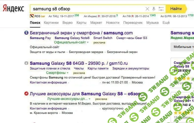 Как сделать клик дешевле