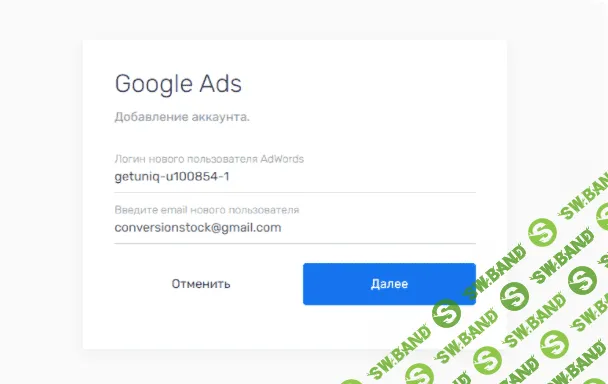 Как сэкономить на рекламе в 2022 году работая с Я.Директ, Google Ads, VK, FB, MyTarget, Tik-Tok c помощью сервиса GetUniq? Экономь до 25%