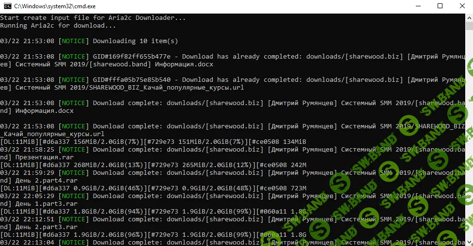 Как скачать с cloud.mail.ru целиком