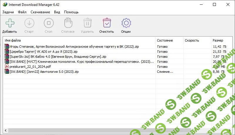 Как скачивать с облака Mail