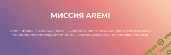 Как создать бренд: 9 основных шагов