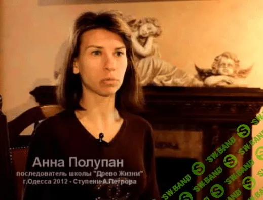 Как создать гармонию души и тела - Полупан