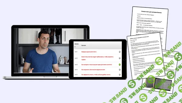 Как создать и идеально настроить wordpress всего за один вечер - Меллум (2016)