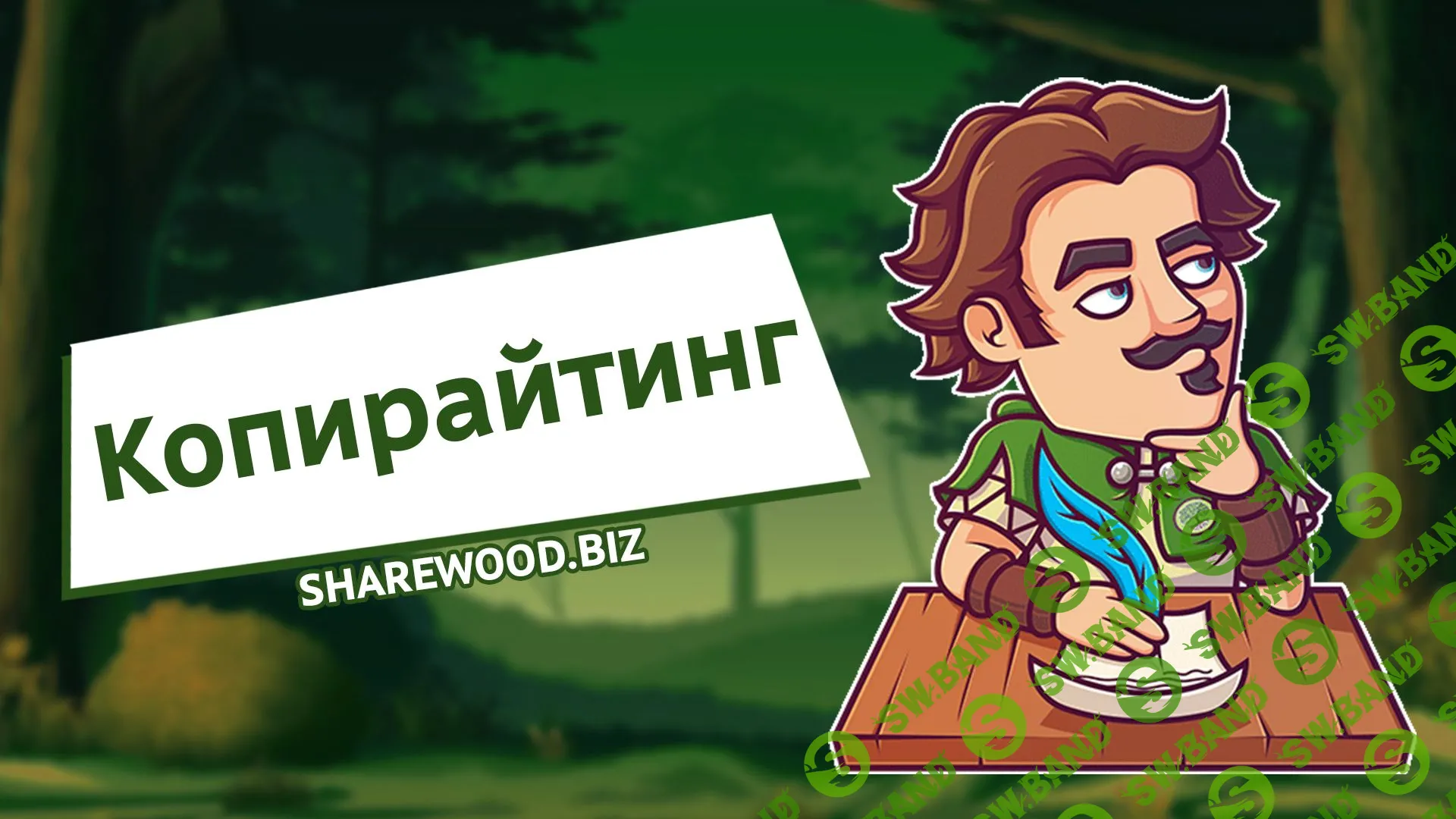 Как создать кликбейт-заголовок и повысить переходы на страницу