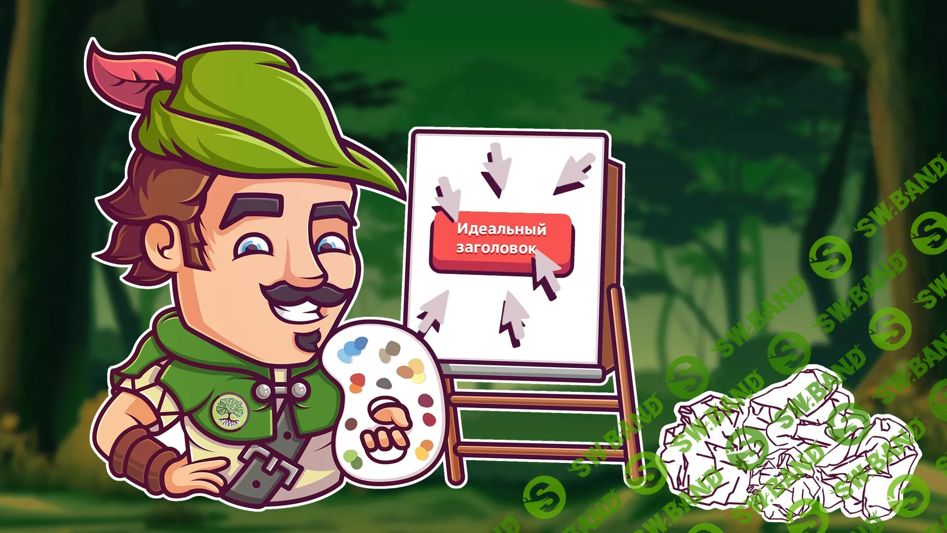 Как создать кликбейт-заголовок и повысить переходы на страницу