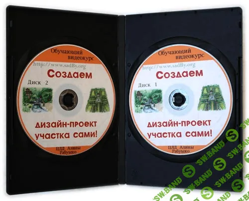 Как создать сад своей мечты и разбудить в себе мастера по ландшафтному дизайну?