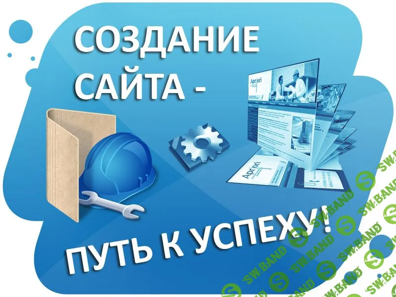 Как создать сайт, который примут в биржу GGL. Пошаговое руководство