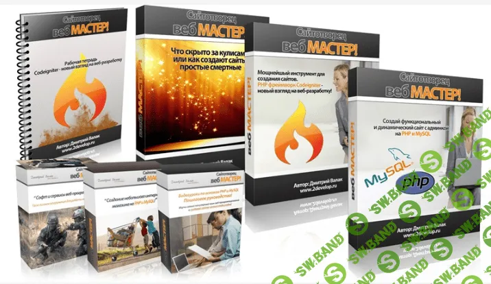 Как вебмастеру перерасти лень