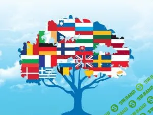 Как выучить английский язык & Полная грамматика + Итальянский просто и понятно + Бонус Французский