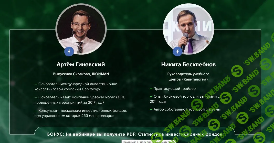 "Как зарабатывать на инвестициях в криптовалюты" от Топ Компании. Инвестиции и работа.