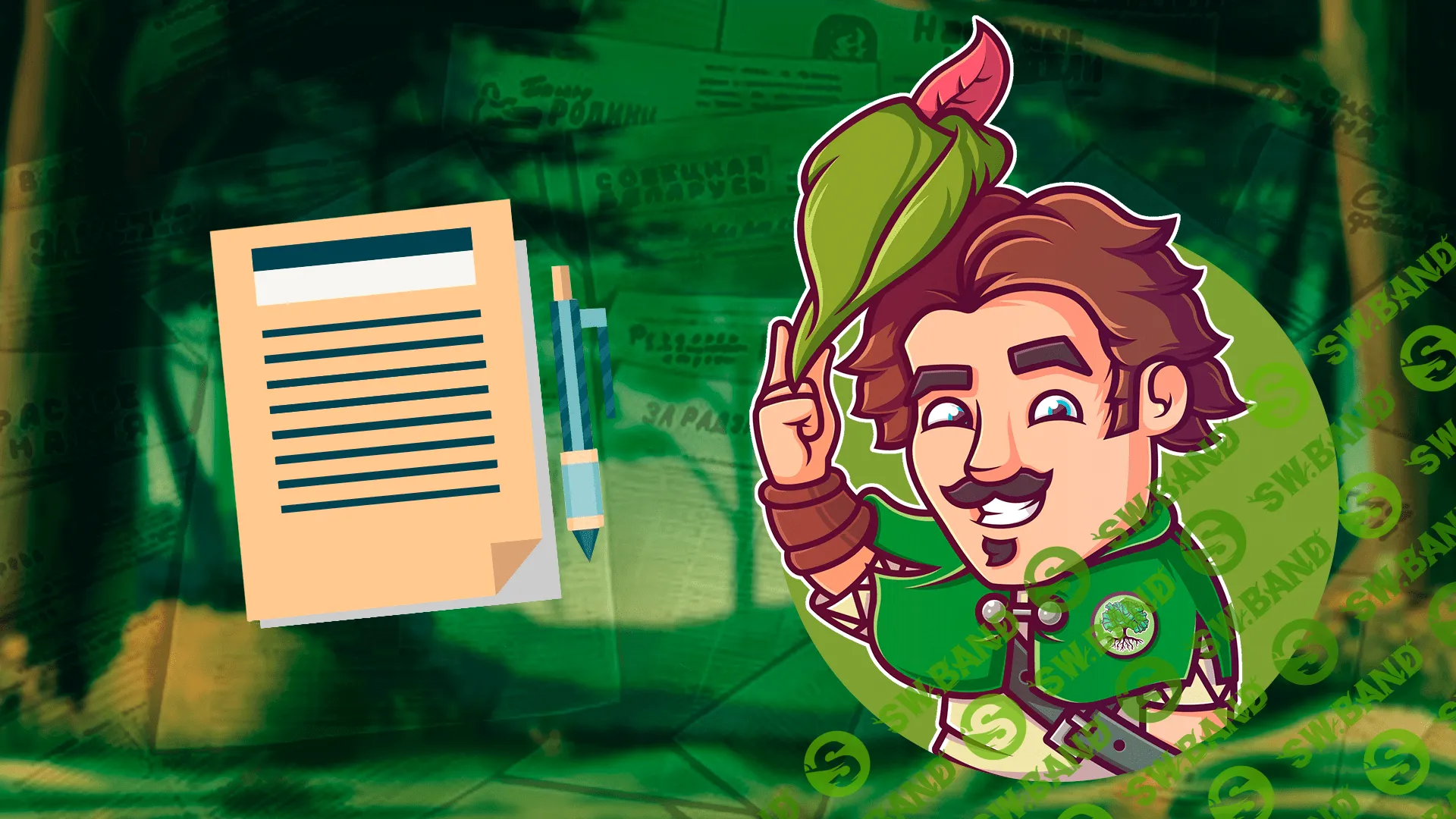 Как заработать на собственном сайте