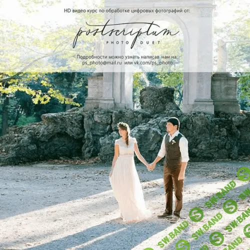 [Калганов А.] Курс по съемке и обработке цифровых фотографий (2015)