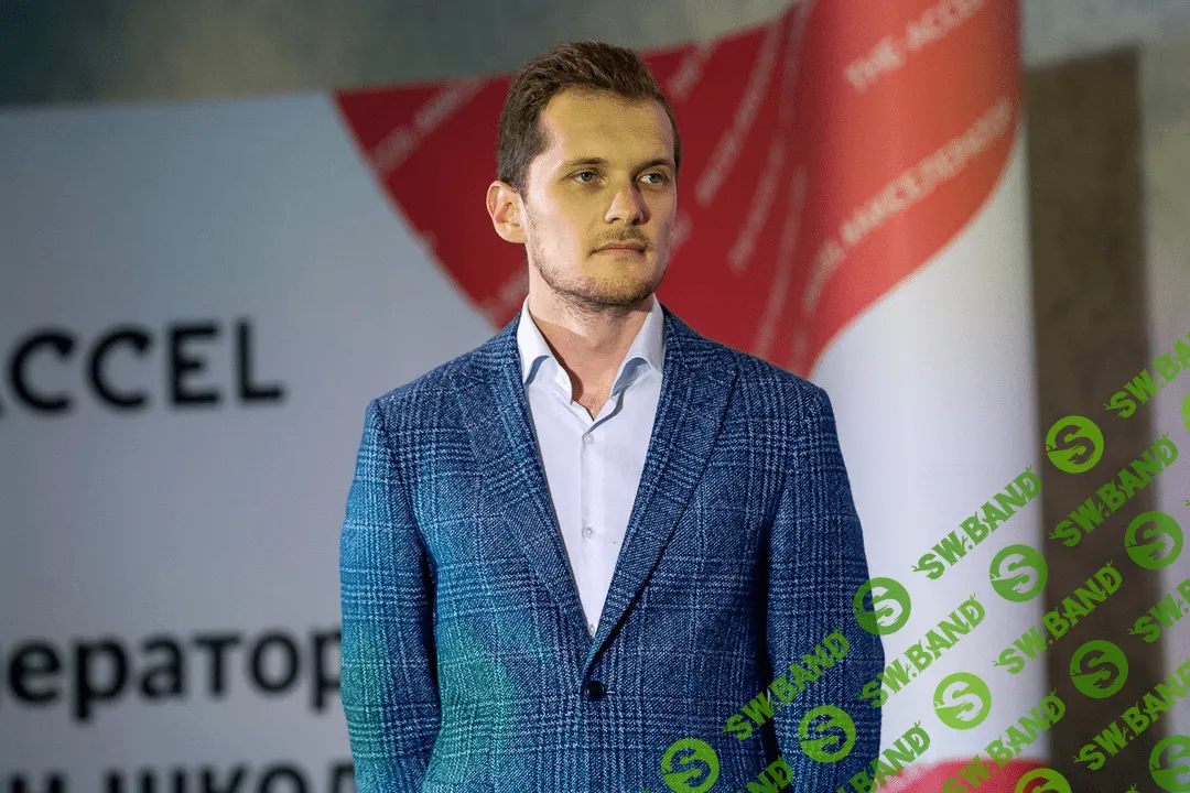 Капустин Сергей