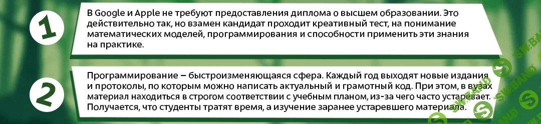 Карьера в IT и образование: насколько цениться диплом программиста?