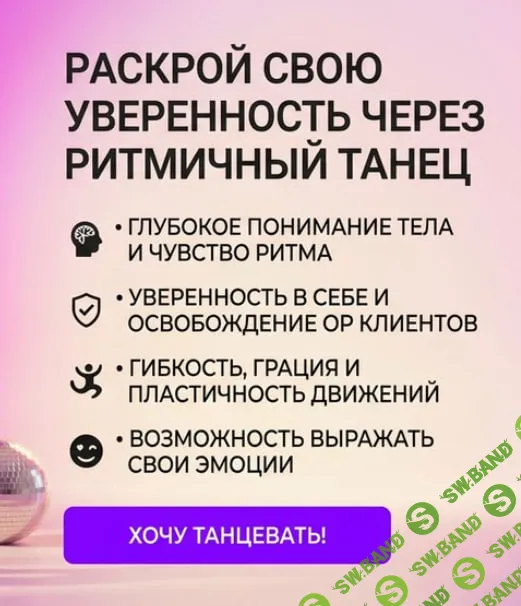 [Карина Игумнова] Тверк (2026)