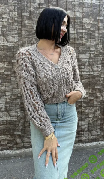 [Karinaknitting, Карина Альтман] Кардиган Богемный шик (2025)