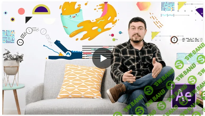 [Карлос Зензуке] Введение в After Effects (2020)