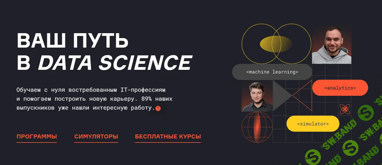 [Karpov.Courses] BI Разработка — обучение работе в Tableau. Часть 3 (2023)