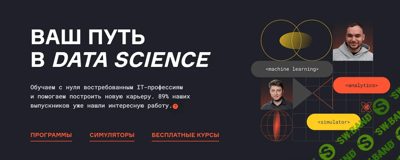 [Karpov.Courses] BI Разработка — обучение работе в Tableau. Часть 4 из 4 (2023)