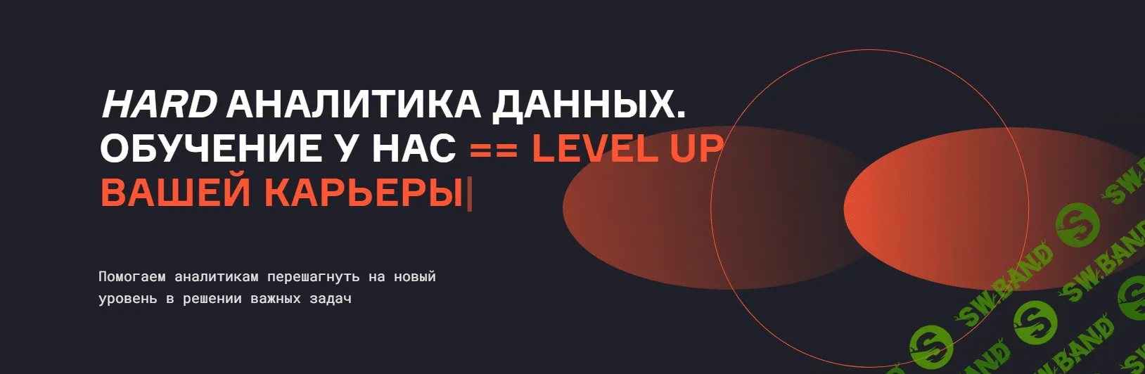 [Karpov.Courses] Продвинутая аналитика данных. Часть 2 (2023)