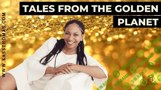 [Касс Томас] Сказки золотой планеты (2022)