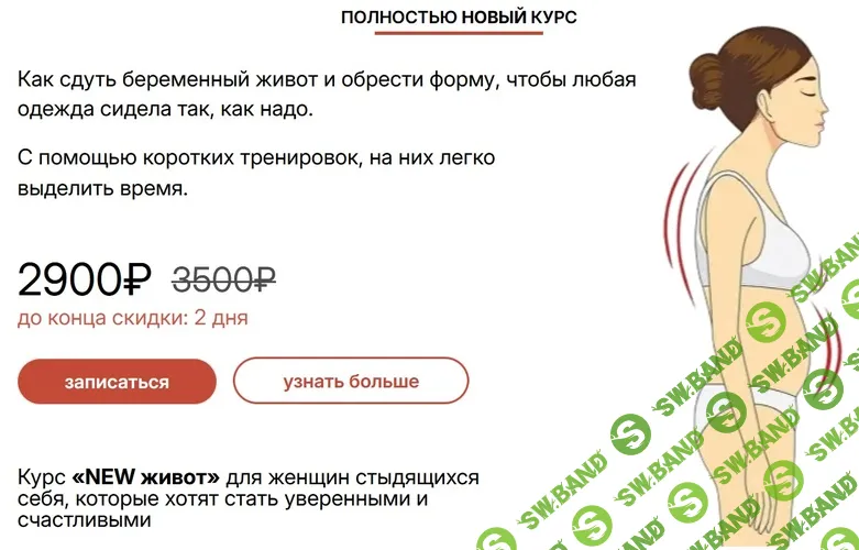 [kate_good_fitt, Екатерина Васильева] New живот (2025)