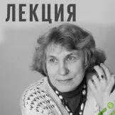 [Катерина Мурашова] Как воспитывать дракона (2021)