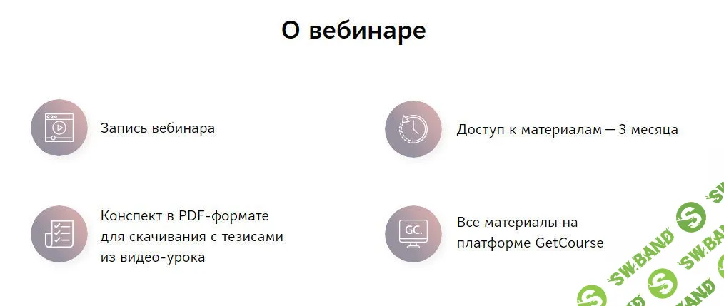 [Катерина Пимкина] Самозанятые. Налог на проф. доход