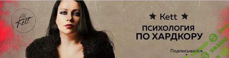 [Катерина Сафронова] Делай деньги на любимом деле