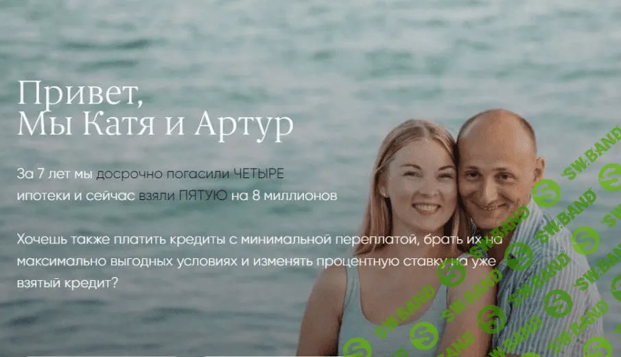 [katiagub] 3 гайда-инструкции "Выгодная ипотека", "Кредит" и "Пособия от А до Я" (2020)