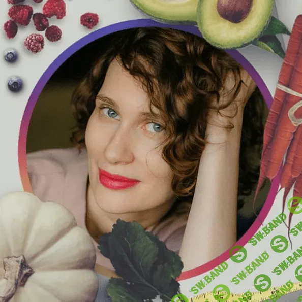 [Катя Янг] Персонализированное питание для вашей микробиоты