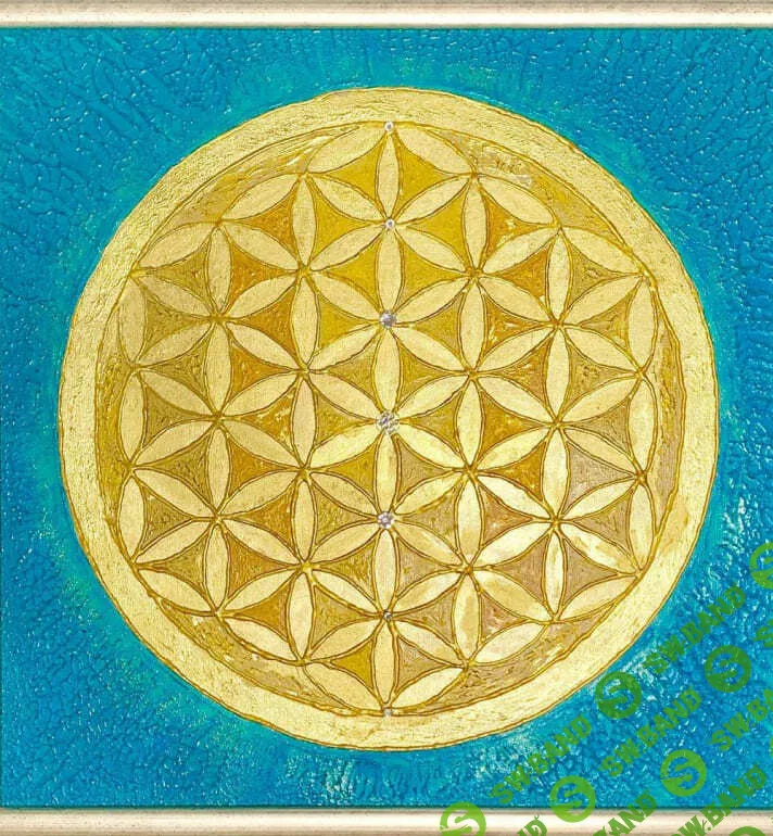 [Катя Лафаки] Цветок Жизни (2023)