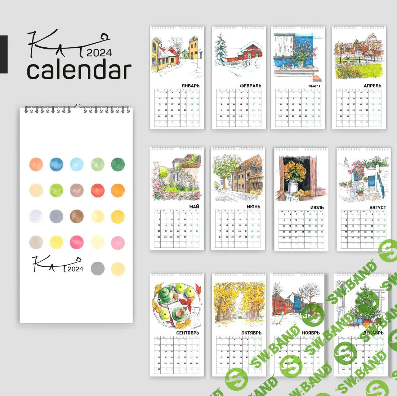 [Като Иванникова] Рисуем календарь (2024)