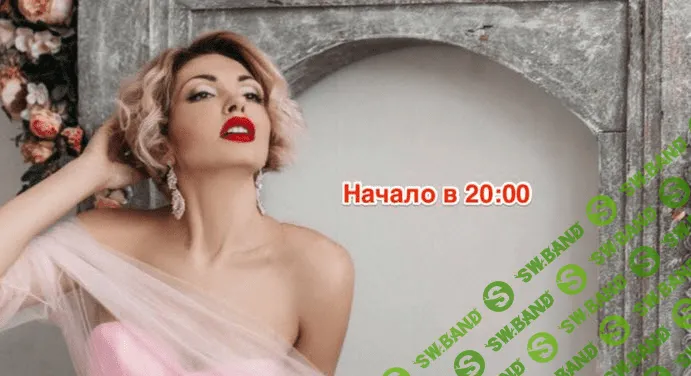 [Катрин Форс, Талиша Никитина] Как получать подарки? (Пакет "Золото")