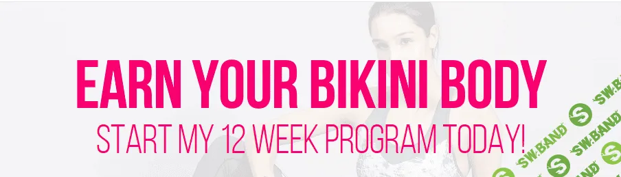 [Kayla Itsines] Программа "BIKINI BODY GUIDE WEEKS 1-12" (2018)