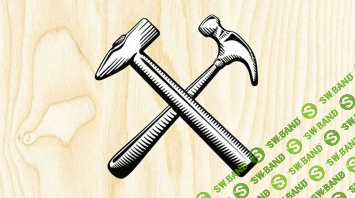 Кэл Ньюпорт, "Хватит мечтать, займись делом! Почему важнее хорошо работать, чем искать хорошую работу»