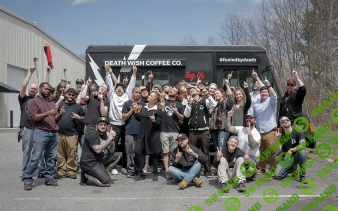 Кейс Death Wish Coffee: компания бухгалтера из Нью-Йорка выделилась на рынке кофе и стала продавать на $20 млн в год