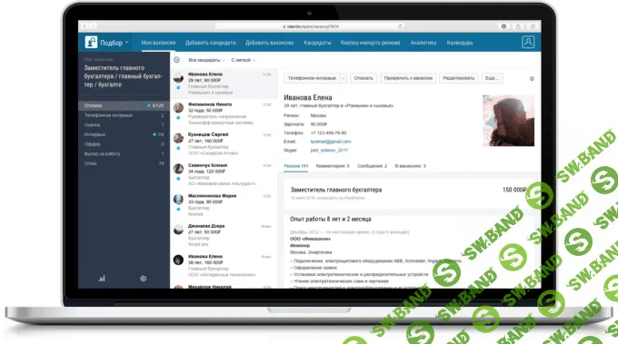 Кейс HeadHunter: автоматизация массового подбора для «Магнита»