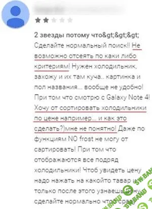 Кейс: как привлечь миллион новых пользователей в приложение за полтора месяца