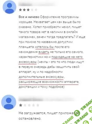 Кейс: как привлечь миллион новых пользователей в приложение за полтора месяца