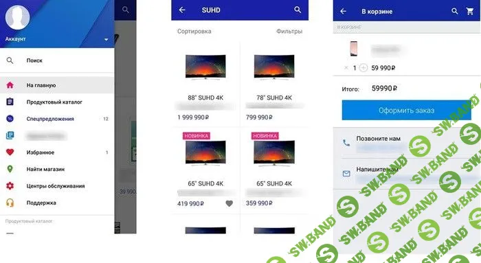 Кейс: как привлечь миллион новых пользователей в приложение за полтора месяца