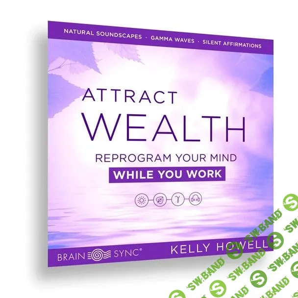 [Келли Хоуэлл] Привлекай богатство во время сна /во время работы